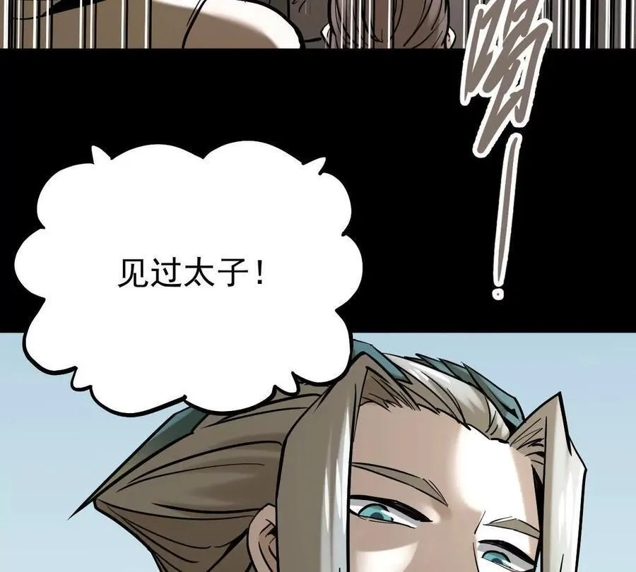第40回 李天芯 第7页