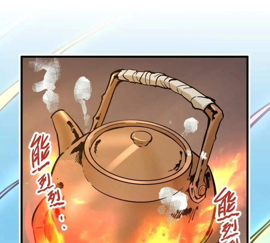 第40回 李天芯 第14页