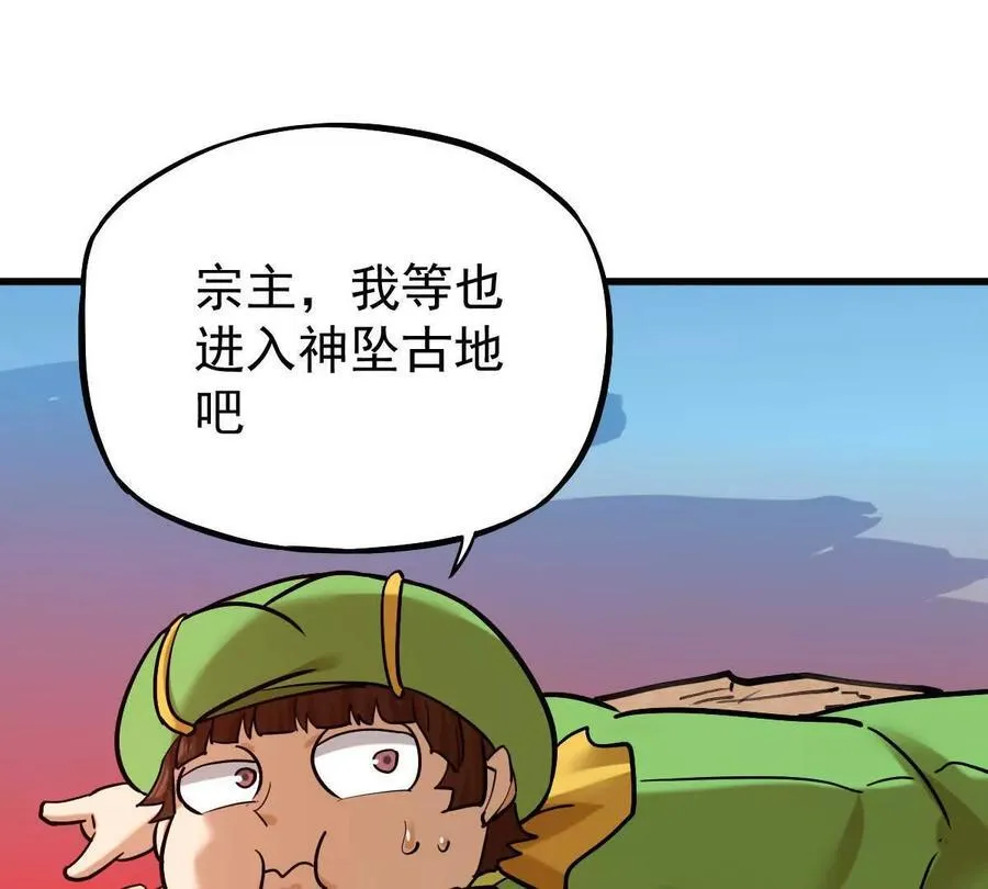 第40回 李天芯 第18页