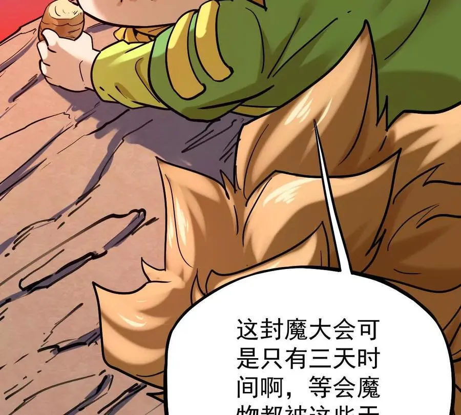 第40回 李天芯 第19页