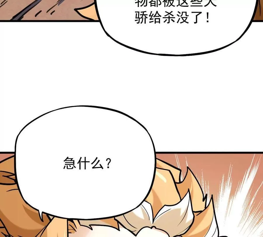 第40回 李天芯 第20页