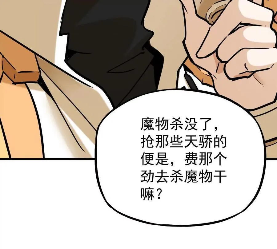 第40回 李天芯 第22页