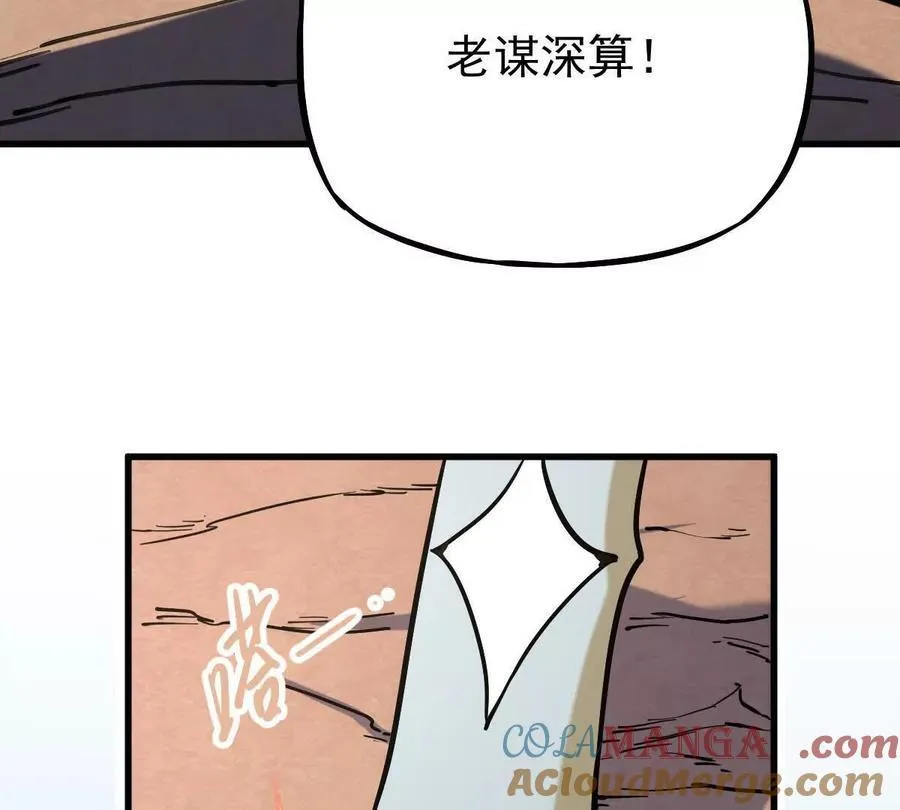 第40回 李天芯 第25页