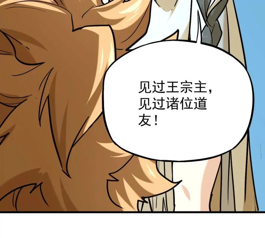 第40回 李天芯 第28页