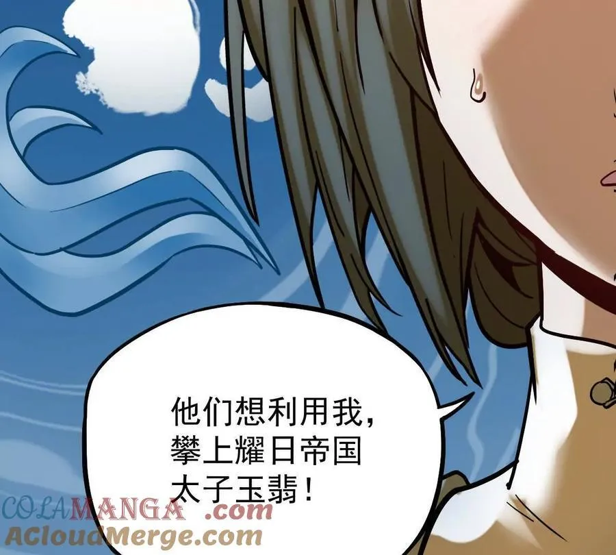 第40回 李天芯 第41页