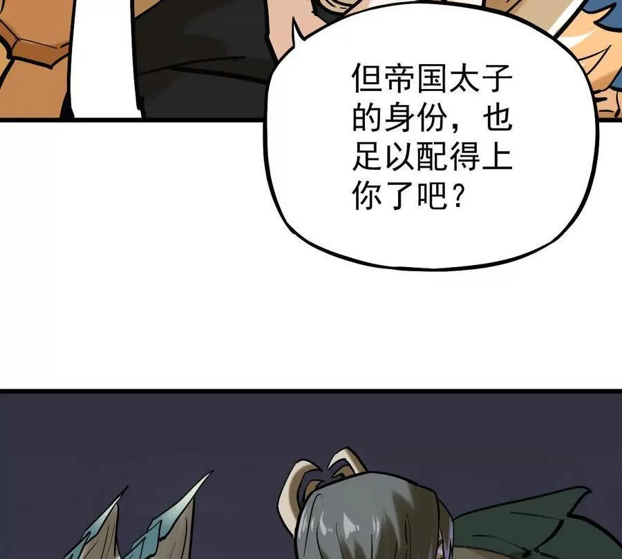 第40回 李天芯 第44页