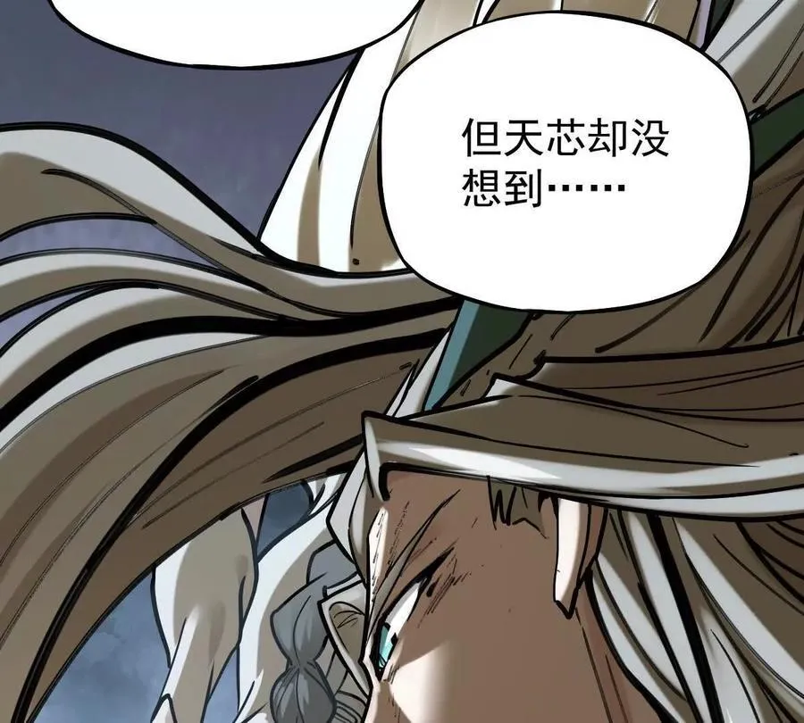 第40回 李天芯 第46页