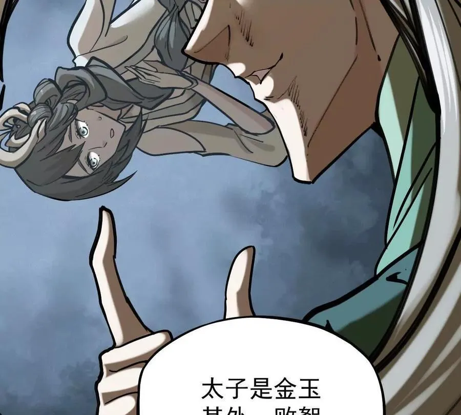 第40回 李天芯 第47页