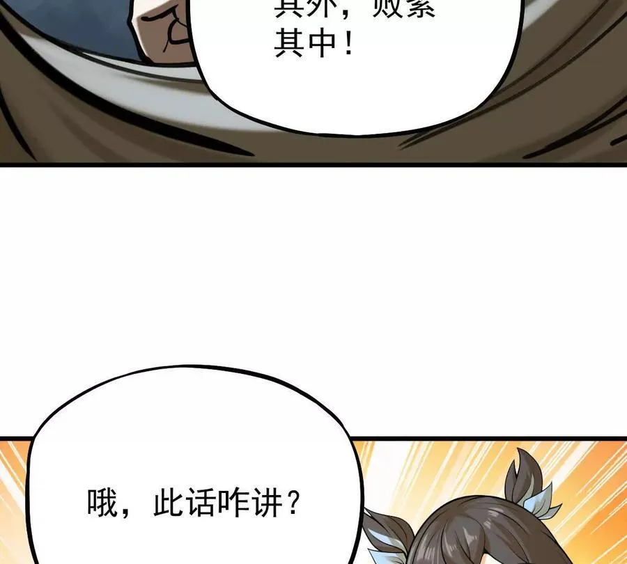 第40回 李天芯 第48页
