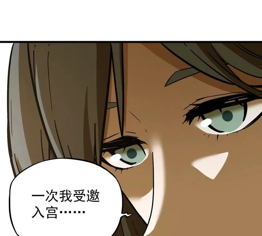 第40回 李天芯 第51页