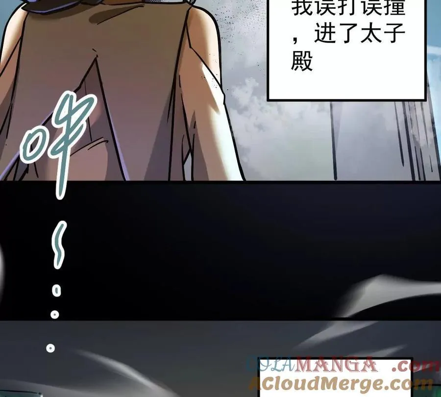 第40回 李天芯 第53页