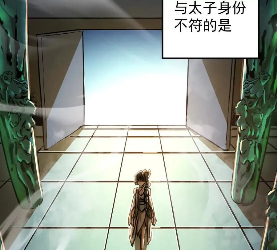 第40回 李天芯 第54页