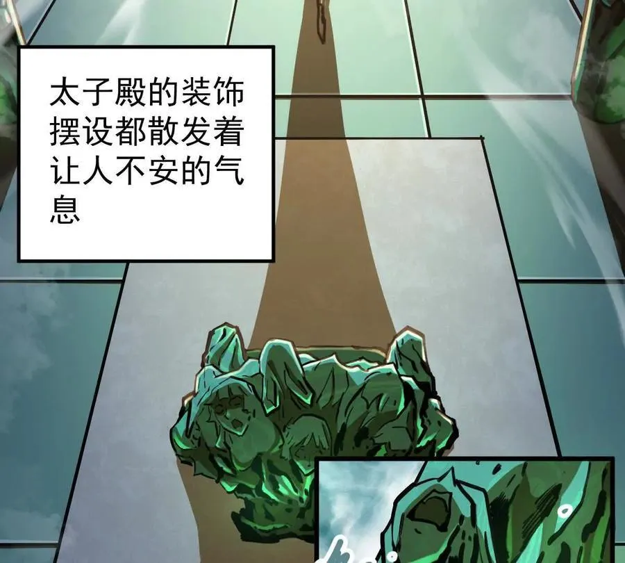 第40回 李天芯 第55页
