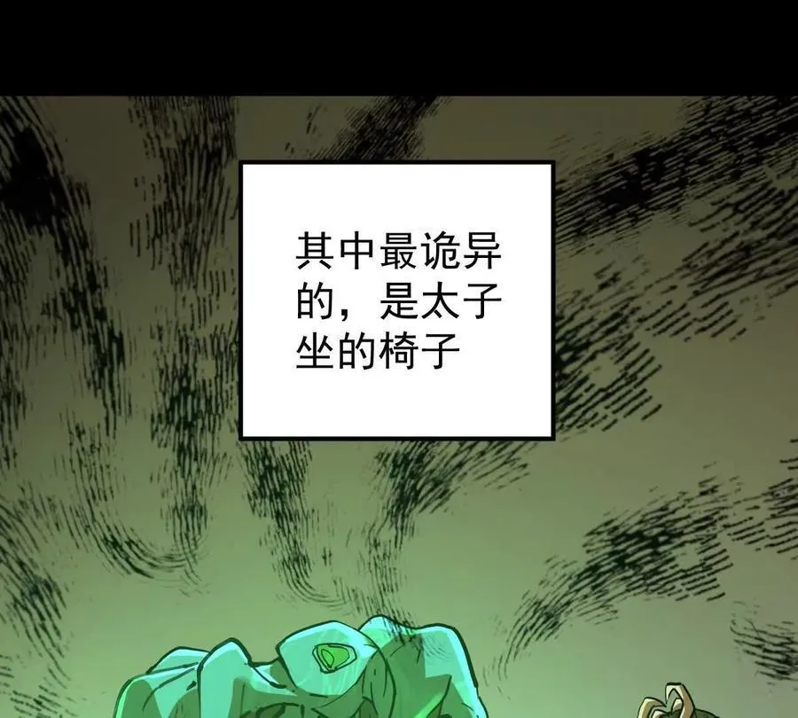 第40回 李天芯 第58页