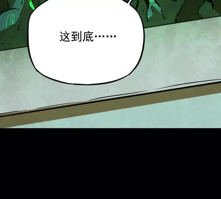 第40回 李天芯 第60页