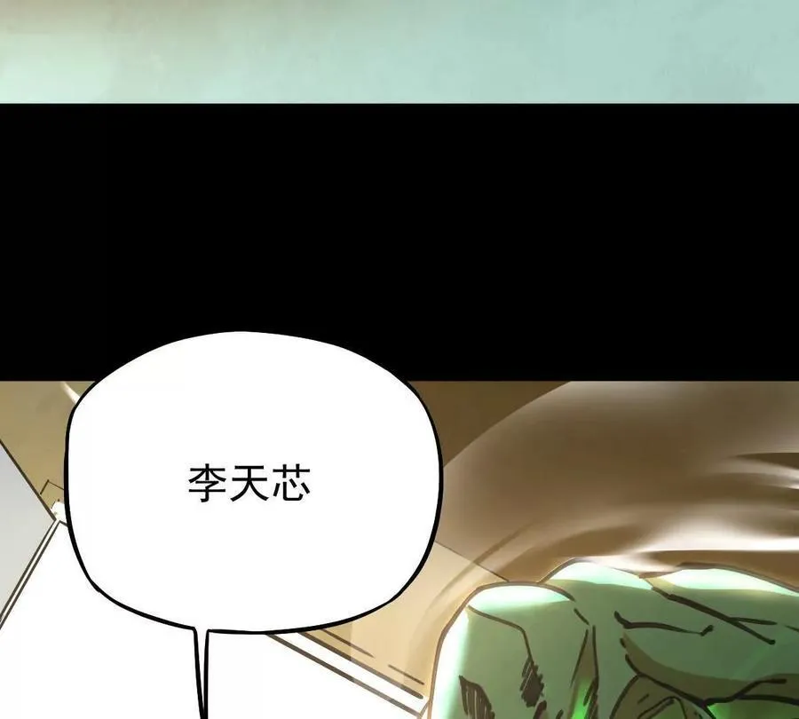 第40回 李天芯 第62页