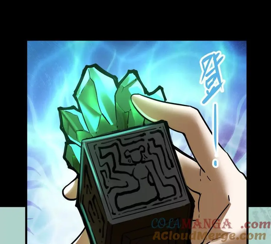 第40回 李天芯 第65页