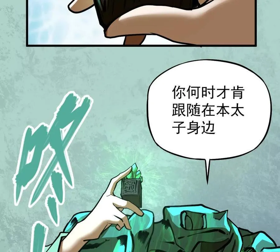 第40回 李天芯 第66页