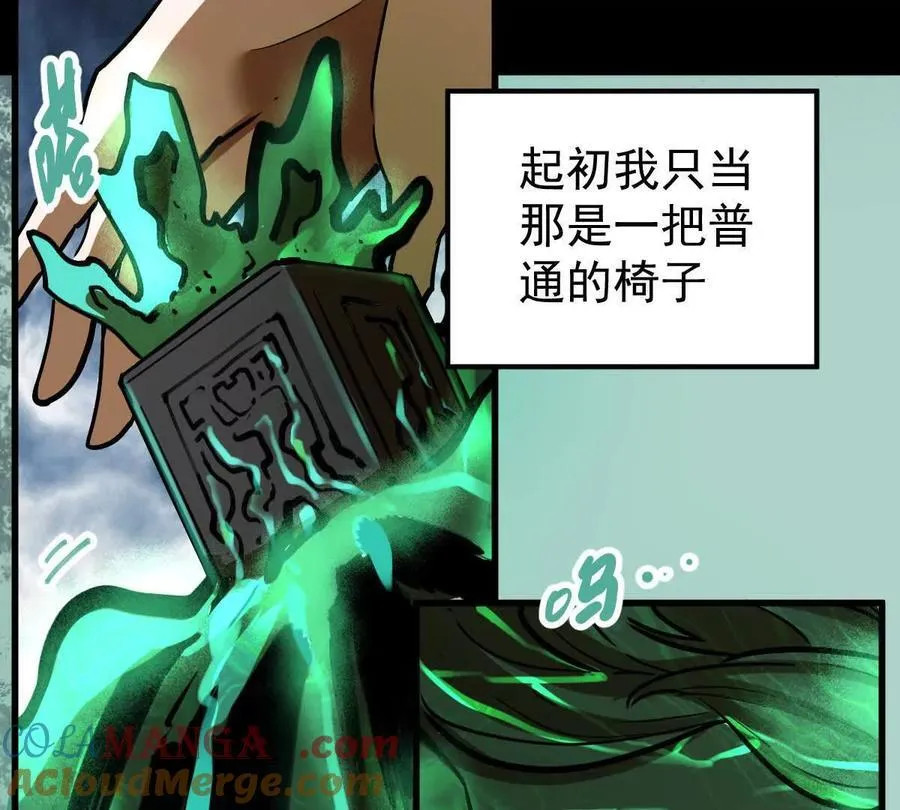 第40回 李天芯 第69页