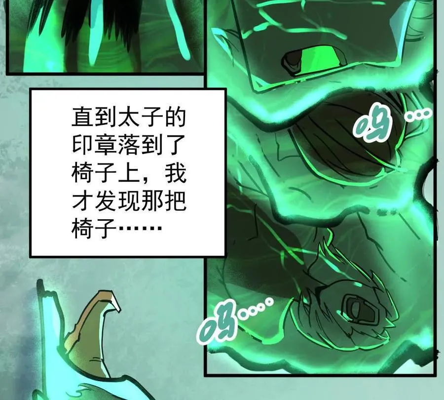 第40回 李天芯 第70页