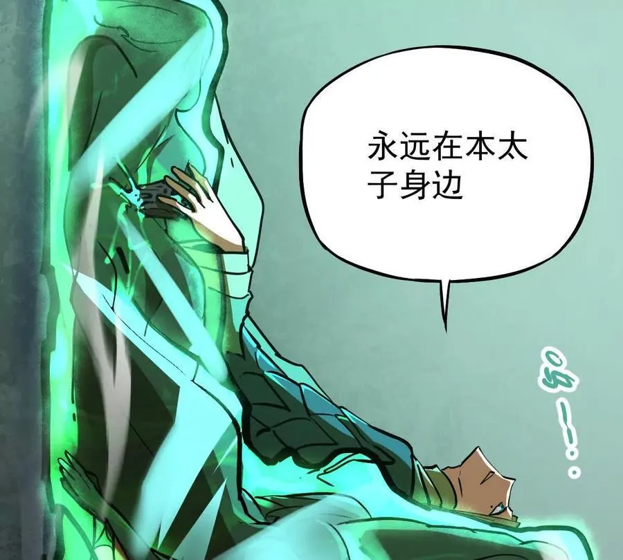 第40回 李天芯 第71页
