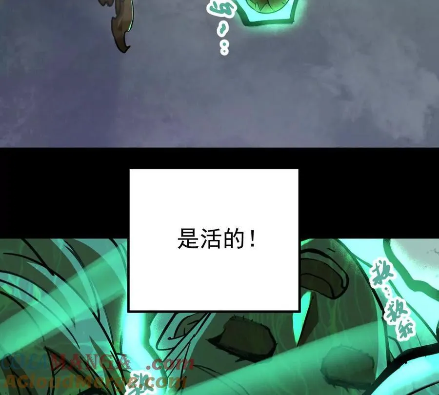 第40回 李天芯 第73页