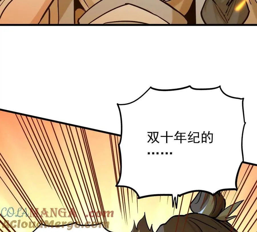 第40回 李天芯 第93页