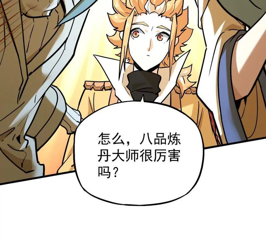 第40回 李天芯 第95页