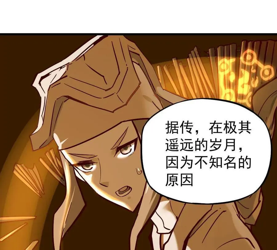 第40回 李天芯 第96页