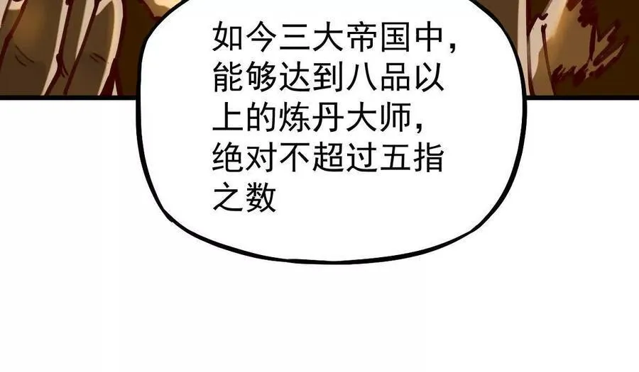 第40回 李天芯 第99页