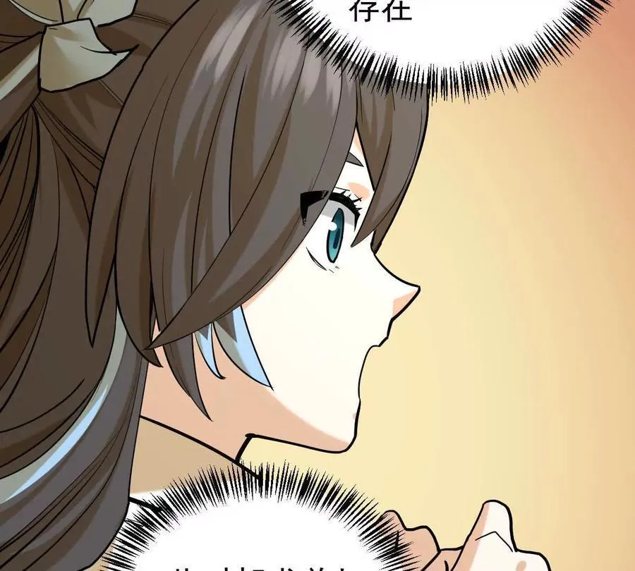 第40回 李天芯 第102页