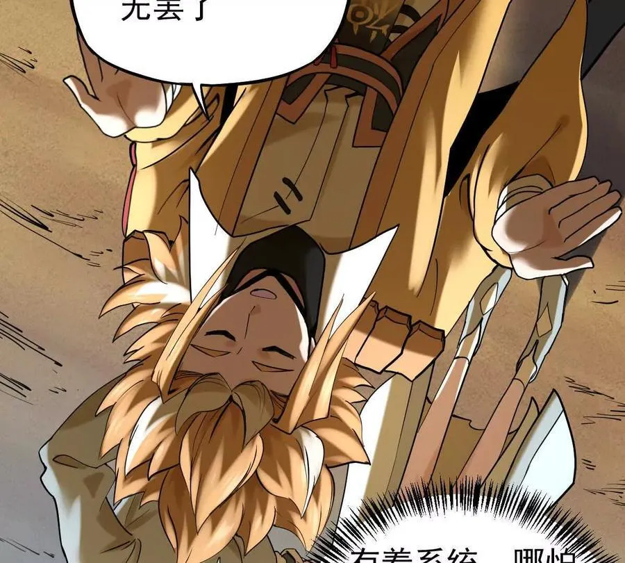 第40回 李天芯 第104页
