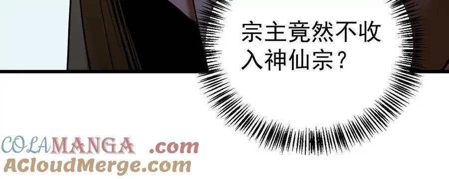 第40回 李天芯 第109页
