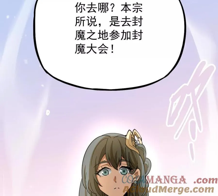 第40回 李天芯 第117页
