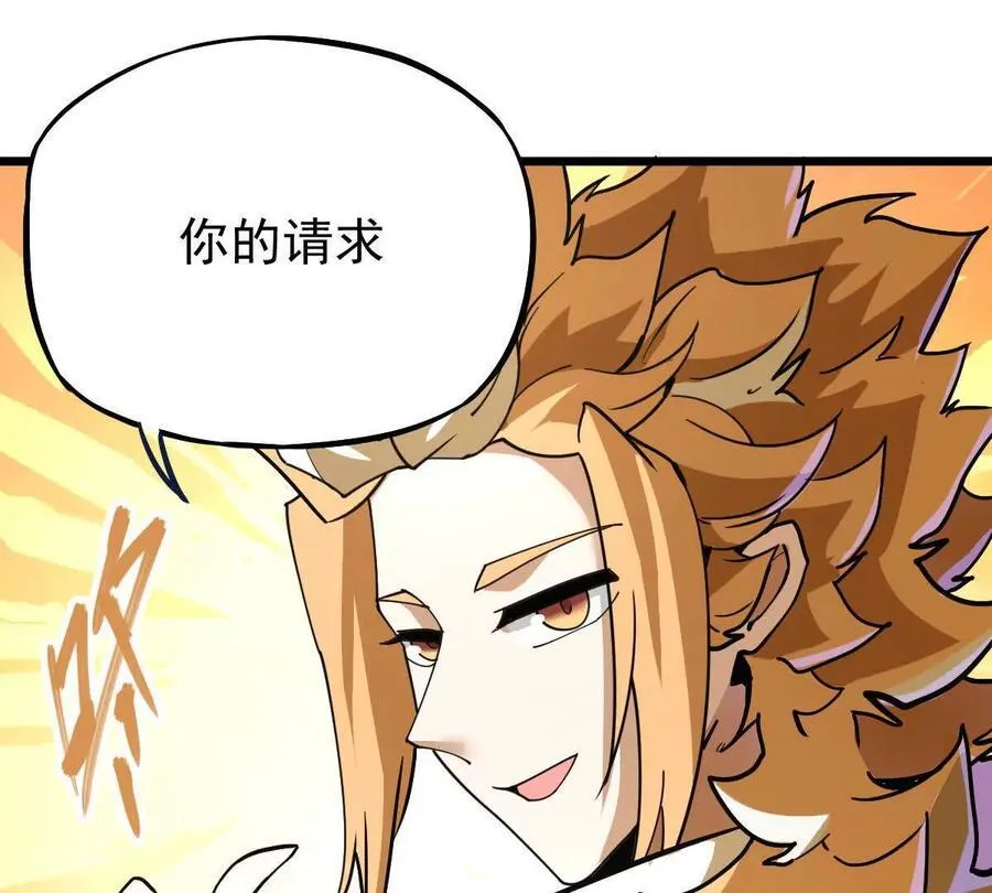 第40回 李天芯 第119页