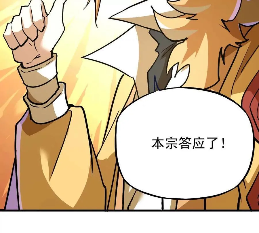 第40回 李天芯 第120页