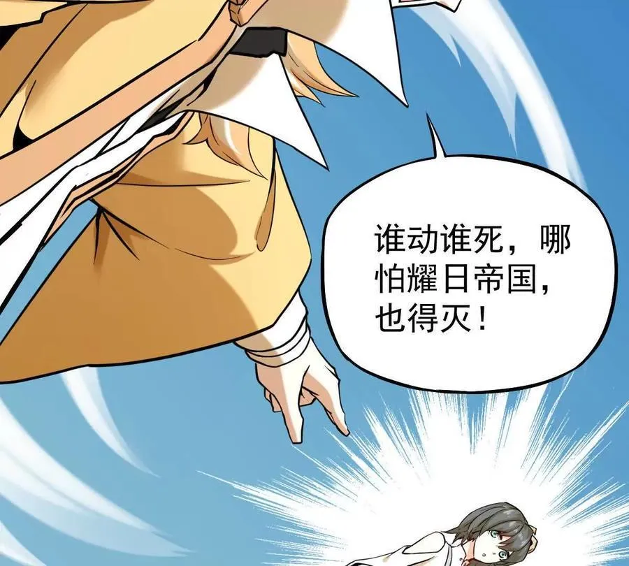 第40回 李天芯 第123页
