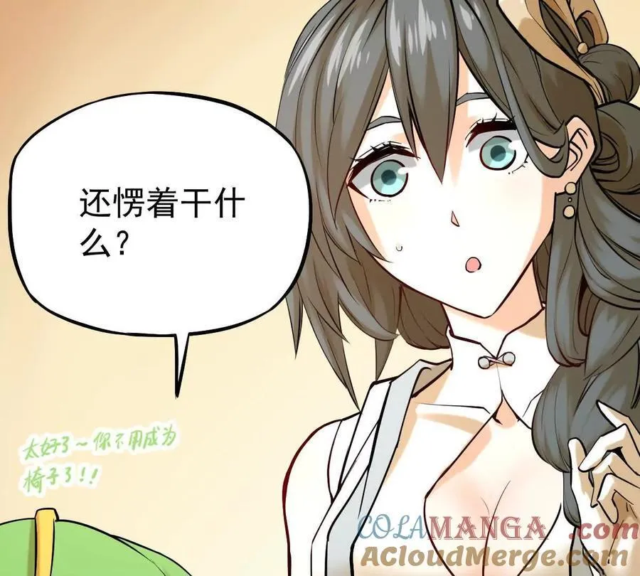 第40回 李天芯 第125页