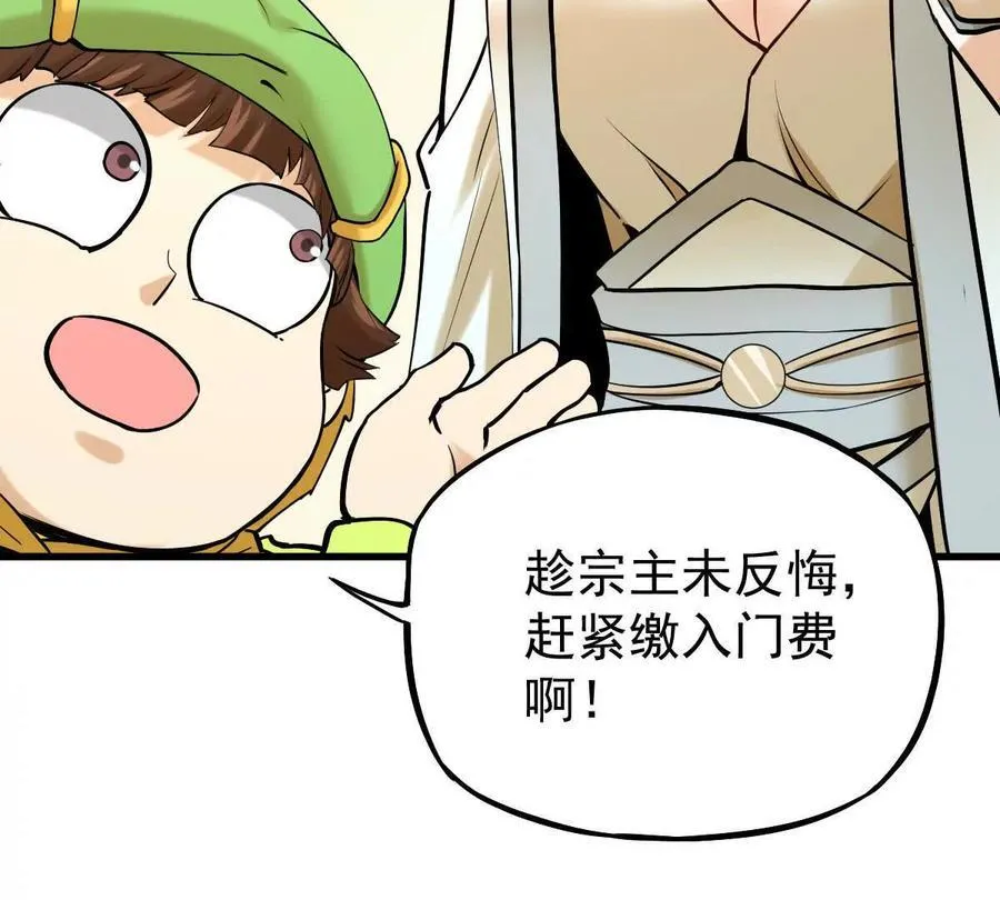 第40回 李天芯 第126页