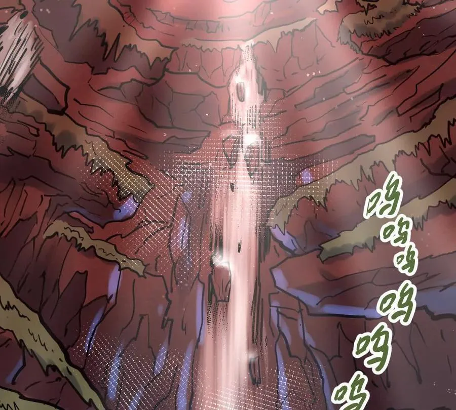 第41回 通云魔猿 第7页
