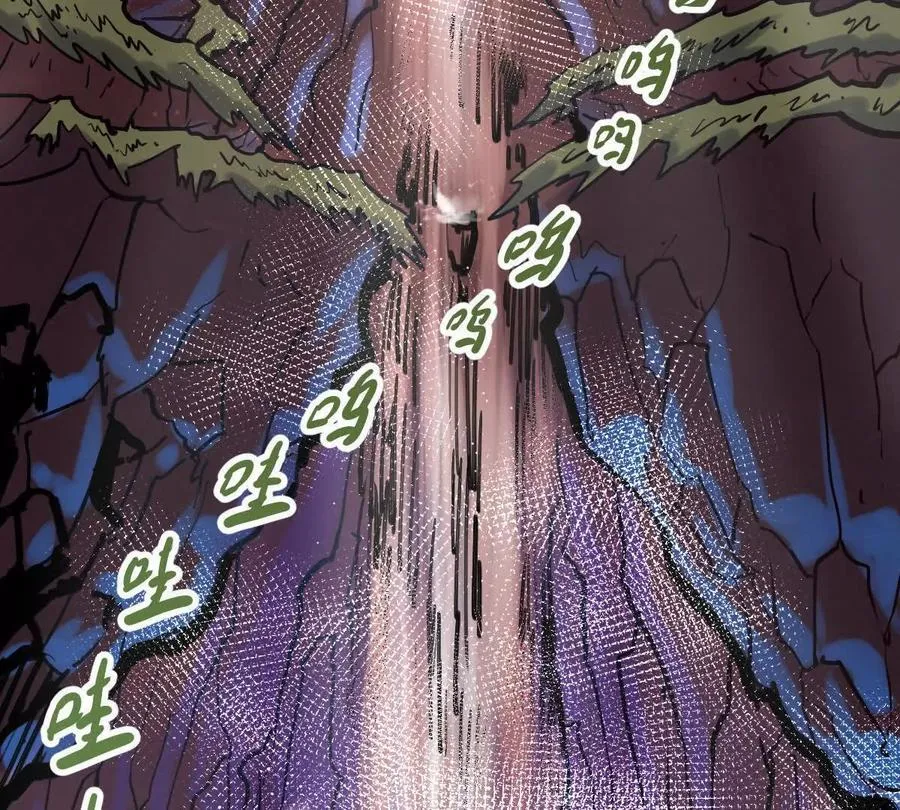 第41回 通云魔猿 第8页