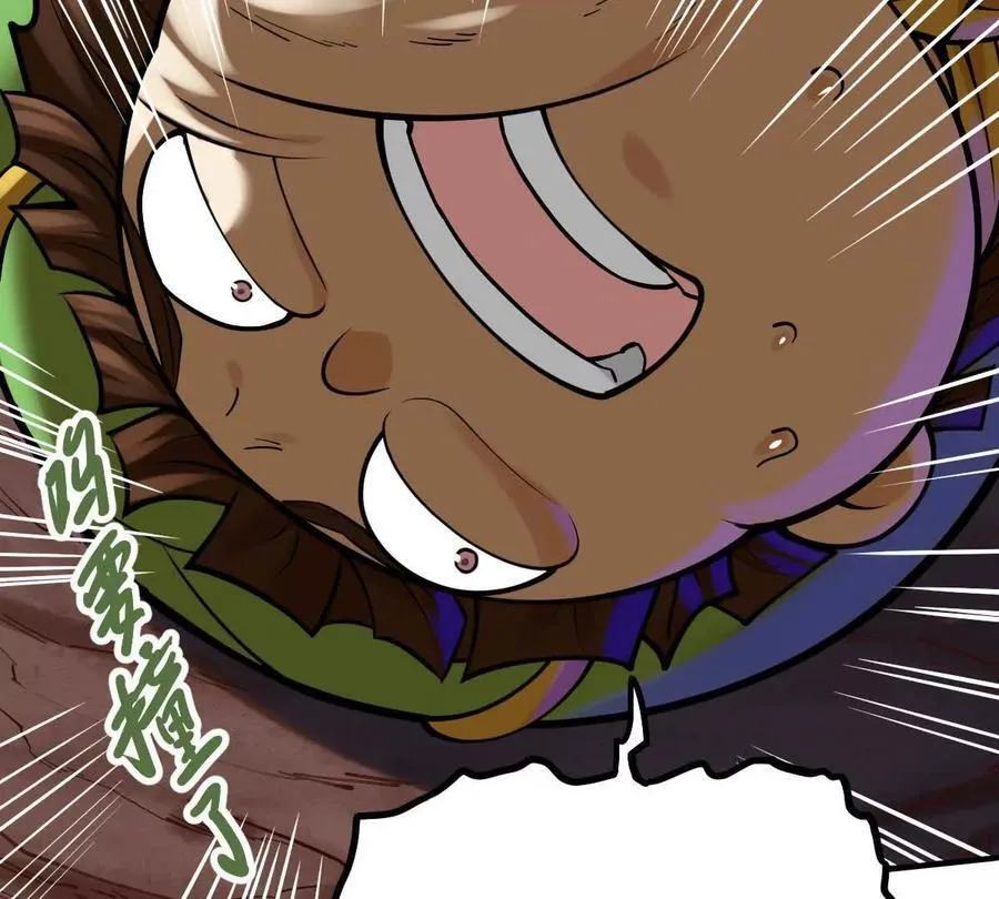 第41回 通云魔猿 第19页