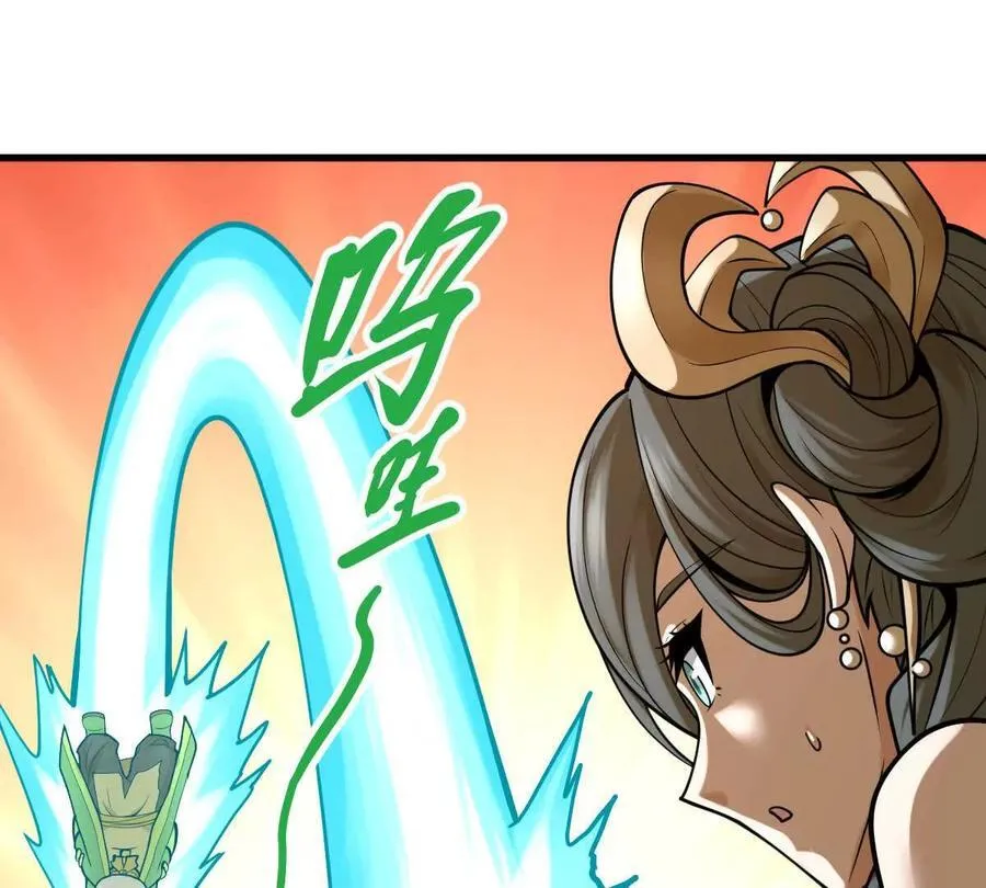 第41回 通云魔猿 第26页