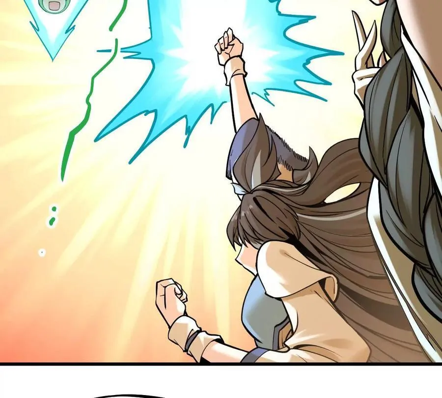 第41回 通云魔猿 第27页