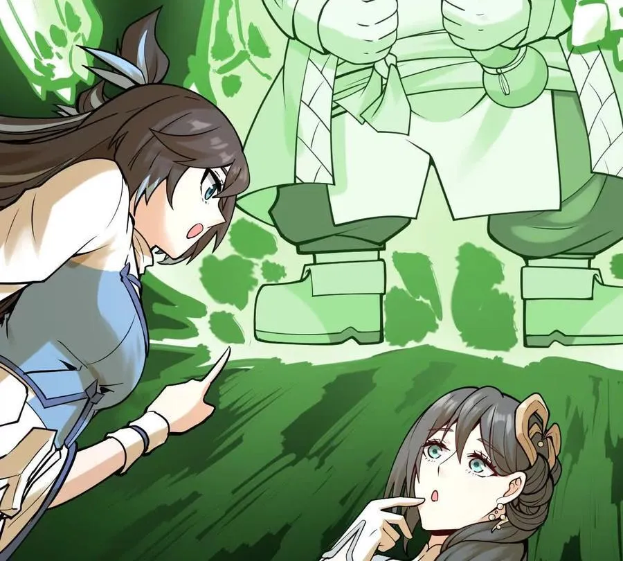 第41回 通云魔猿 第31页