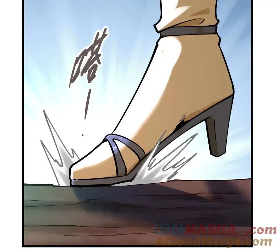 第41回 通云魔猿 第33页