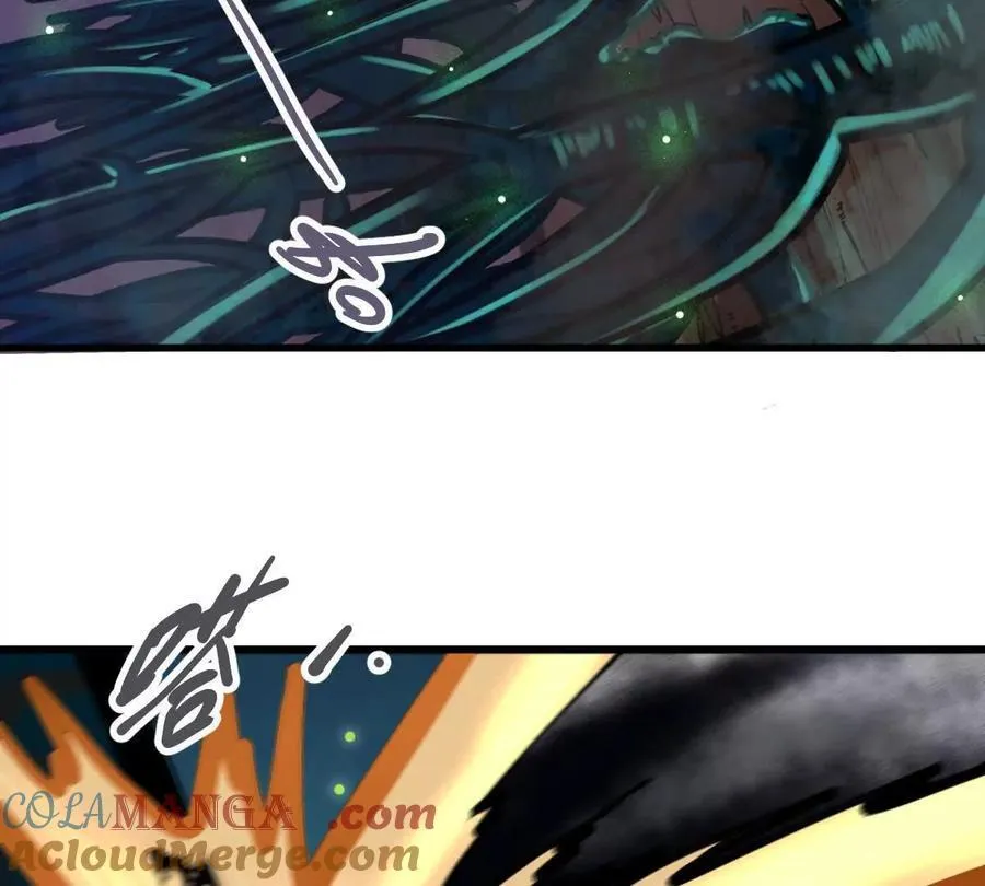 第41回 通云魔猿 第45页