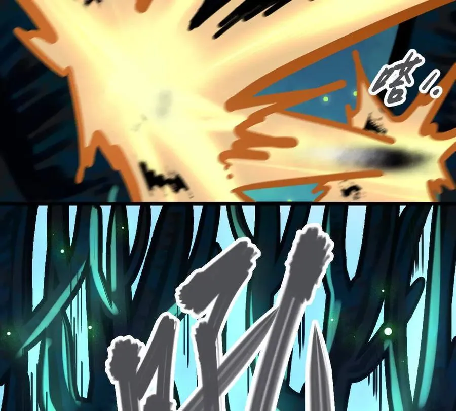 第41回 通云魔猿 第46页