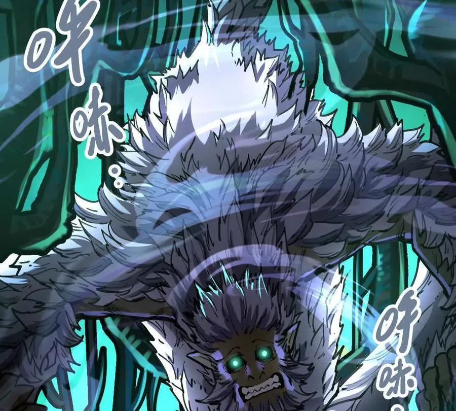 第41回 通云魔猿 第56页