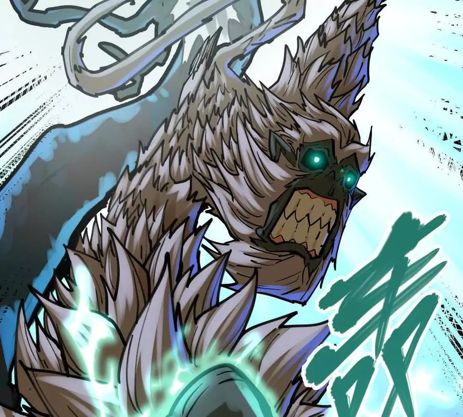 第41回 通云魔猿 第83页